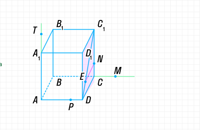 По рисунку 9 назовите точки лежащие в плоскостях