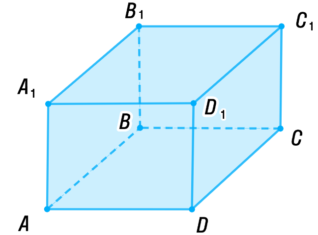 Постройте прямоугольный параллелепипед abcda1b1c1d1